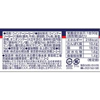 明治屋 ウインナーソーセージ 90g 1セット（1個×2）缶詰