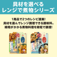 井村屋 具材を選べる レンジで煮物 和風だしあんかけ 2～3人前 にんじん・椎茸入り 1セット（1個×2）レンジ対応