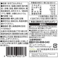 三島食品 広島菜の だし ひろし 14g 1個 ふりかけ 混ぜご飯の素