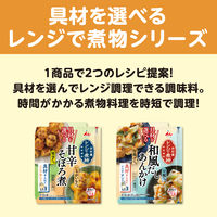 井村屋 具材を選べる レンジで煮物 甘辛そぼろ煮 2～3人前 国産豚ひき肉入り 1セット（1個×3）レンジ対応