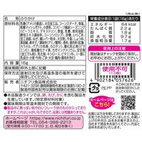 ニチフリ ノザキのコンビーフ味ふりかけ 16g 1セット（1個×3）