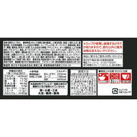 辛辛魚 1セット（1個×6） 寿がきや食品