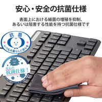 エレコム 有線キーボード/薄型/メンブレン式/抗菌/コンパクトサイズ/ブラック TK-FCM107KBK 1個（わけあり品）