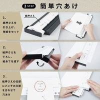 カール事務器 ゲージパンチ ホワイト GP-J2630-W 1個（わけあり品）