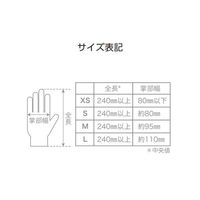 メディコムジャパン セーフタッチ ビストロ ノアール Sサイズ 100枚/箱 JN133530B 1箱(100枚入)（わけあり品）
