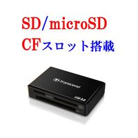 Transcend（トランセンド）カードリーダー RDF8 TS RDF8K2 1台