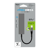 ナカバヤシ TypeーC　USB3.2Gen1+2.0　2ポートアルミハブ　3.5mm4極付 UHーC3433GY 1個