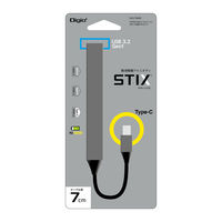 ナカバヤシ TypeーC　PD　USB3.2 Gen1+2.0　5ポート変換アルミハブ UHーC3445GY 1個