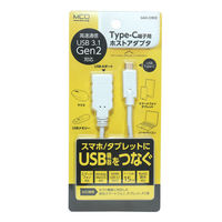ナカバヤシ TypeーC　USB3.1Gen2　ホストケーブル　0.15m　ホワイト SADーCH03/WH 1個