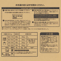 【アスクル限定】ニュースーパーウォッシュプラス　漂白剤配合 8kg 粉末洗剤 1箱 ミツエイ　 オリジナル（わけあり品）