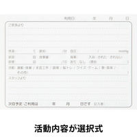 スマイル かずくまdays 介護連絡帳 by カワツナツコ 1束（10冊入） 連絡帳 手帳 れんらく帳 連絡ノート デイサービス オリジナル（わけあり品）