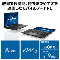 マウスコンピューター MousePro G4-I5U01BK-E G4I5U01BKEBAW102CEC 1台（直送品）