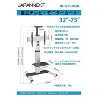 【設置込】JAPANNEXT 55インチ4K液晶モニター 純正スタンドセット JN-HDR553IPS4KJRF-KUMI 1セット（直送品）