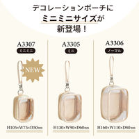 リヒト myfa 推し活 ぬいポーチ カプセルトイ デコレーションボックスポーチ ミニミニ シフォンベージュ A3307-16 1個（直送品）