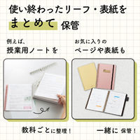 リヒト リングノート保存用ファイル ファイル バインダー 保管 ストッパー付 350枚収容可能 セミB5 ブラック N1861-24 1冊（直送品）