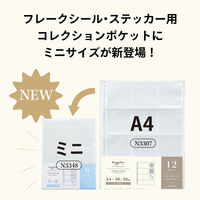 リヒト myfa 推し活 ファイル ステッカー トップイン PP製 コレクションポケット ミニ 6ポケット N3348 1セット(5組)（直送品）