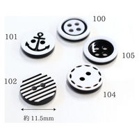 日本紐釦貿易 日本紐釦貿易(Nippon Chuko) マリンボタン 11.5mm 12個入 CG-WB100-11 1セット(3袋)（直送品）