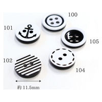 日本紐釦貿易 日本紐釦貿易(Nippon Chuko) マリンボタン 11.5mm 12個入 CG-WB105-11 1セット(3袋)（直送品）