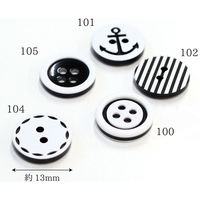 日本紐釦貿易 日本紐釦貿易(Nippon Chuko) マリンボタン 13mm 12個入 CG-WB105-13 1セット(3袋)（直送品）