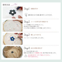 日本紐釦貿易(Nippon Chuko) 水溶性デザイントレースシート <接着なし> 20×30cm 3枚入 DTS2600-M（直送品）