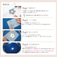 日本紐釦貿易(Nippon Chuko) 水溶性デザイントレースシート 生地に貼って使う <シール接着> 36×24cm 1枚入 DTS36（直送品）