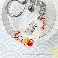 レジンクラブ(RESIN CLUB) UVレジン用シールパーツ ~レジンクラブ~ 御守り1 通常 シルバー RC-OMA-104（直送品）