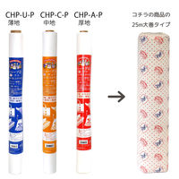 オルヌマン アウルスママ シャープ芯 厚手 アイロン接着芯 50cm×25m巻 白 SHP-A-25 1巻（直送品）