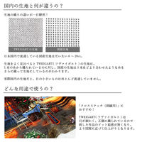 ツバイガルト(ZWEIGART) BELFAST ベルファスト リネン刺しゅうクロス 32CT 約48×68cm グレー ZW3609P-7（直送品）
