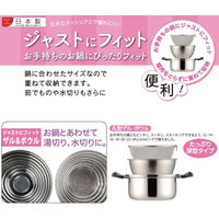 ヨシカワ ジャスト フィット ボウル20cm(目盛付) 3804606 1個 4979487913942（直送品）