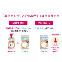 ビゲン ポンプカラー 詰め替え 3PK 明るいピンクブラウン ホーユー（わけあり品）