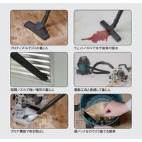 新興製作所（SINKO） 乾湿両用 業務用掃除機 コンパクトバキューム クリーナー ブロワ機能付き ACVC-600 1台（わけあり品）