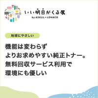 ブラザー（brother） 純正トナー TN32JXL-A モノクロ 1個 オリジナル（わけあり品）
