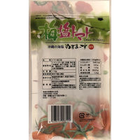 【アウトレット】梅塩トマト 110g 1セット（1袋×4）  塩分 塩分補給 塩分対策 ドライフルーツ 大容量 大袋