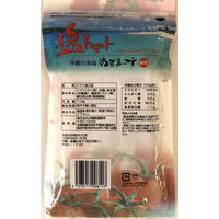 【アウトレット】塩トマト 110g 1セット（1袋×4）  塩分 塩分補給 塩分対策 ドライフルーツ 大容量 大袋