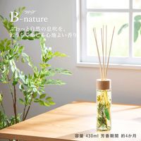 B-nature リードディフューザー 430ml ホワイトガルバナム アロマ　芳香 1個