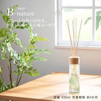 B-nature リードディフューザー 430ml オーシャンブルー アロマ　芳香 1個