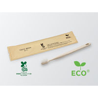 歯ブラシ 紙包材フォレストシリーズ シオンアルファH35 極細植毛 グリーン 1箱（250本）ダイト