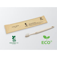 歯ブラシ 紙包材フォレストシリーズ シオンH35 フラット グリーン 1箱（250本）ダイト