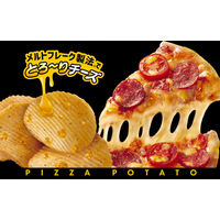 ピザポテト　6袋　カルビー　ポテトチップス　スナック菓子　おつまみ