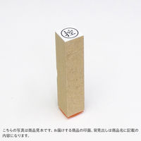 ゴム印  7  A108  1個（直送品）