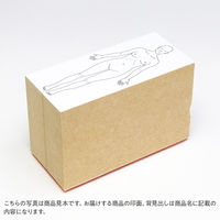 ゴム印  全身（女性背面）  A231  1個（直送品）