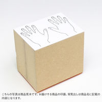 ゴム印  手の平  A237  1個（直送品）