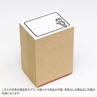 ゴム印  歯科メッセージハンコ（歯科より）  A271  1個（直送品）