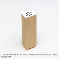 ゴム印  介護メッセージハンコ（よつば）  A290  1個（直送品）