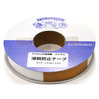 日本紐釦貿易 日本紐釦貿易(Nippon Chuko) 滑脱防止テープ 15mm SPV-15 1セット(3袋)（直送品）