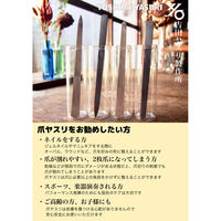 吉田ヤスリ製作所 YOSHIDAYASURIの爪ヤスリ 黒 140 ブリスター 4582594420021 1個（直送品）