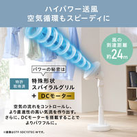 アイリスオーヤマ サーキュレーター扇風機 DC　ホワイト STFーSDC15TECーW 1台