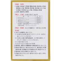 ヘデクパウダー 65包 平坂製薬 鎮痛解熱薬 頭痛 生理痛 肩こり 粉薬【指定第2類医薬品】
