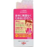 十方便秘薬（温腹）240錠 摩耶堂製薬 便秘にしっかり効く お腹が痛くなりにくい【指定第2類医薬品】