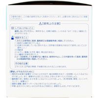 ミカサ浣腸  40g×10個 ムネ製薬 便秘 浣腸薬【第2類医薬品】